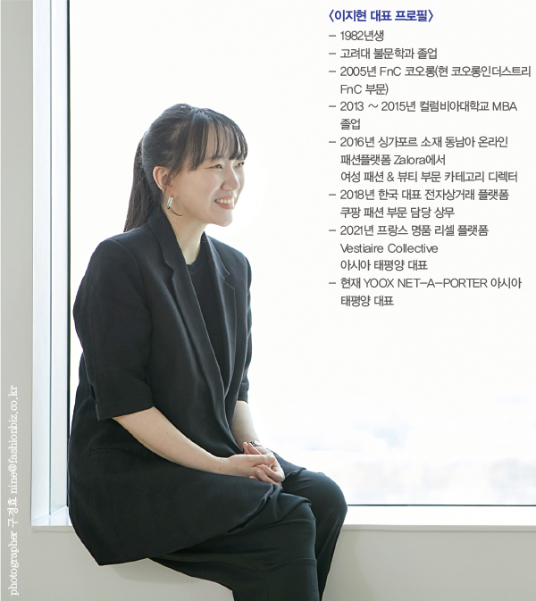 이지현 l 육스네타포르테 아시아퍼시픽 대표<BR> 글로벌 럭셔리 e커머스 파워 우먼 3-Image