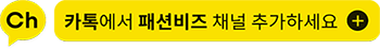 이지현 l 육스네타포르테 아시아퍼시픽 대표<BR> 글로벌 럭셔리 e커머스 파워 우먼 9400-Image