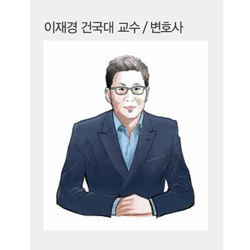 이재경 건국대 교수 / 변호사<br>패션 비즈니스 알아두면 좋은 Tip, 한정판 리셀의 좋은 예, 나쁜 예 3-Image