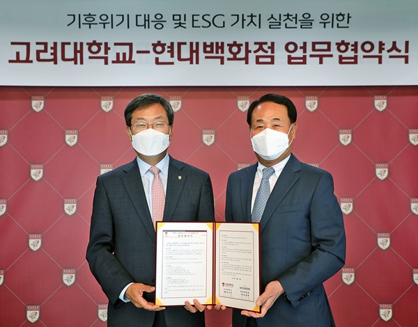 현대백화점, 고려대와 ‘ESG 가치 실천' 업무 협약 844-Image