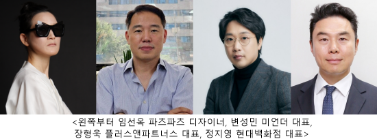 SFI, ESG 우수 패션기업 선정...F&F 등 12개사 3823-Image