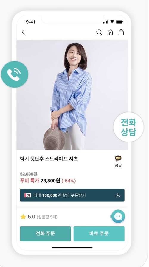 퀸잇, 모라니크, 푸미가 내세우는 경쟁력은? 1809-Image