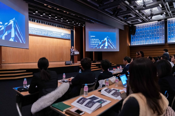 2019 한국주얼리산업전략포럼, 향후 10년 전략 제안 2063-Image