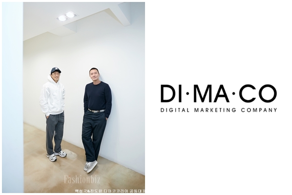 디마코코리아, 패션&뷰티 특화 에이전시로 업계 선도 3-Image