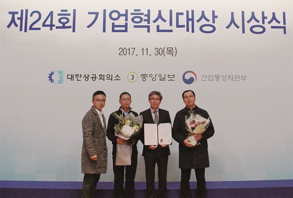 한세엠케이 기업혁신대상 수상, RFID로 25배 효율 809-Image