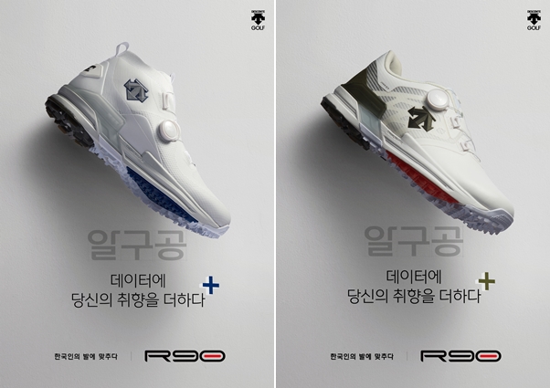 데상트골프, '데이터+취향' R90 뉴 버전 공개 3-Image