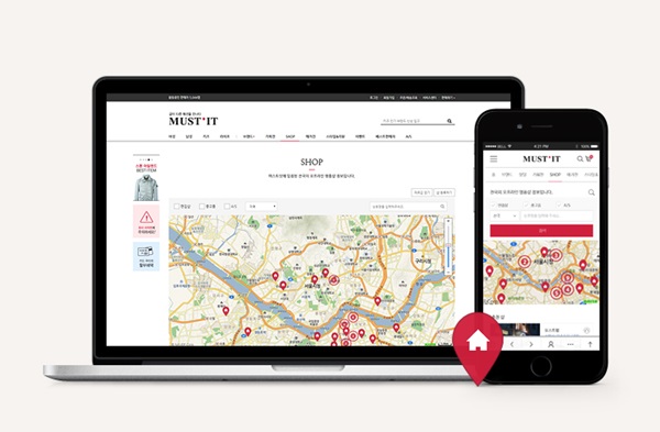 머스트잇, 오프라인 명품 매장 지도 '샵O2O' 구축 1151-Image