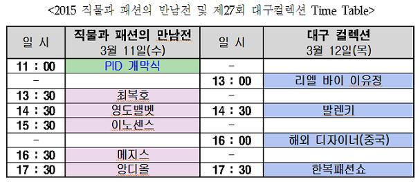 대구, 컬렉션과 직패로 신난다?! 1729-Image