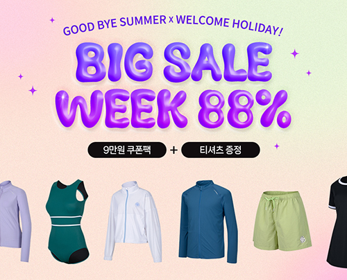 레이지비, F/W 애슬레저&래쉬가드 등 <BR> 최대 88% 빅세일 위크 선보여 66-Image