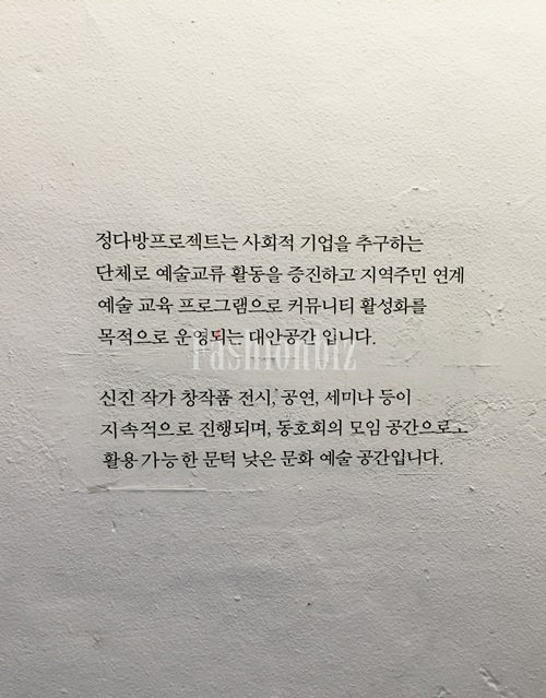 [포토] 성수동 이어 문래동 뜬다! 1855-Image