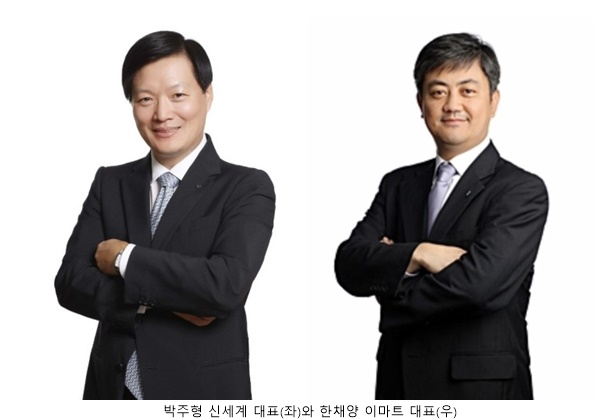 신세계그룹, 박주형 신세계 대표 선임 등 임원 인사 603-Image