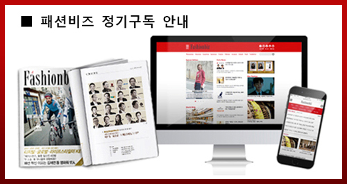 2022/2023 Global Fashion Market Now<BR>글로벌아이 리포트 VOL.1 9132-Image