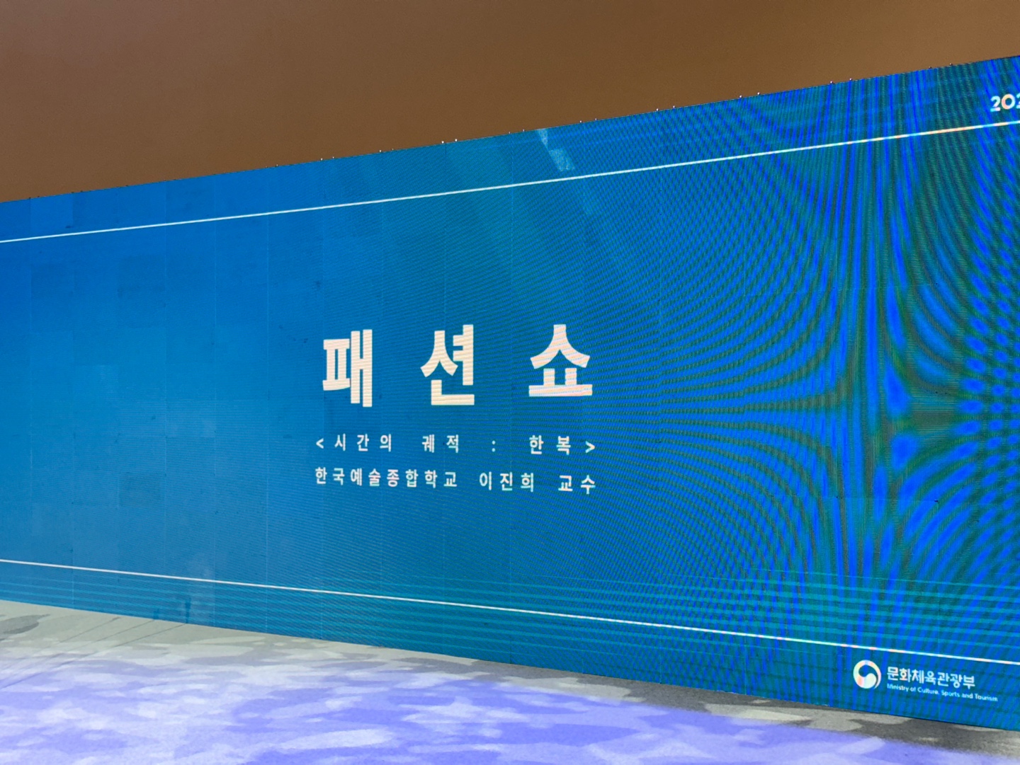 2024 한복상점, 소비자와  한복업계를 잇는 유통의 현장 2724-Image