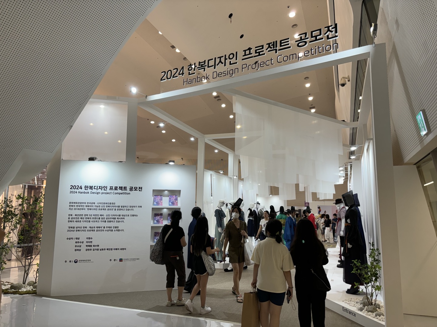 2024 한복상점, 소비자와  한복업계를 잇는 유통의 현장 2433-Image